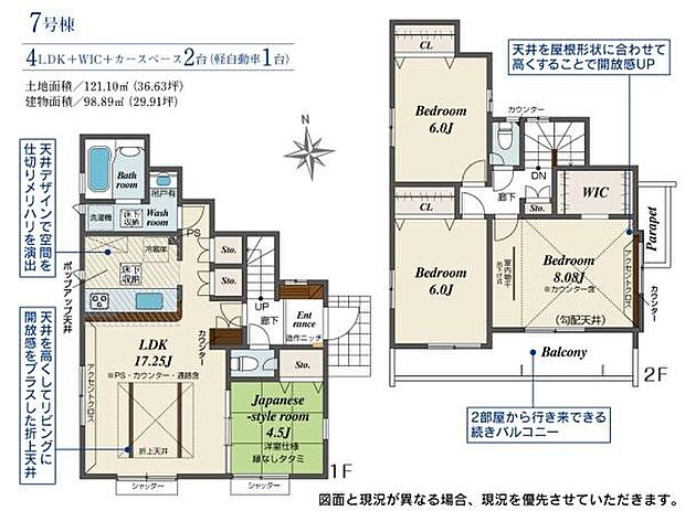 お問い合わせはセンチュリー21安藤建設までお気軽にお電話下さい