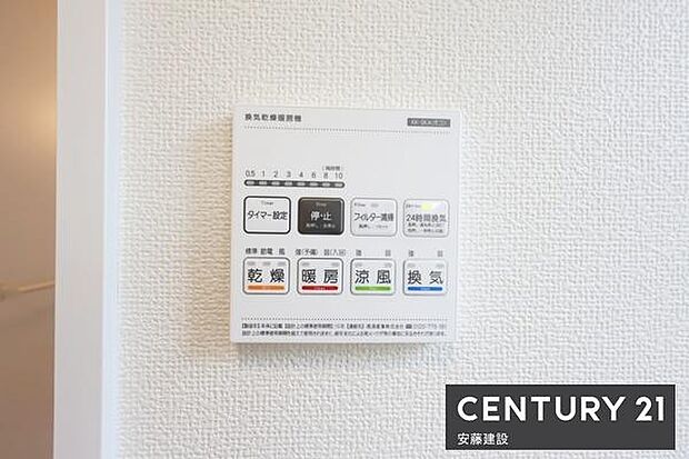 【　浴室乾燥機　】浴室のカビ対策に便利な浴室暖房機完備（24時間換気システム搭載）冬場の過度な温度差を防げるのでヒートショック対策にもなります