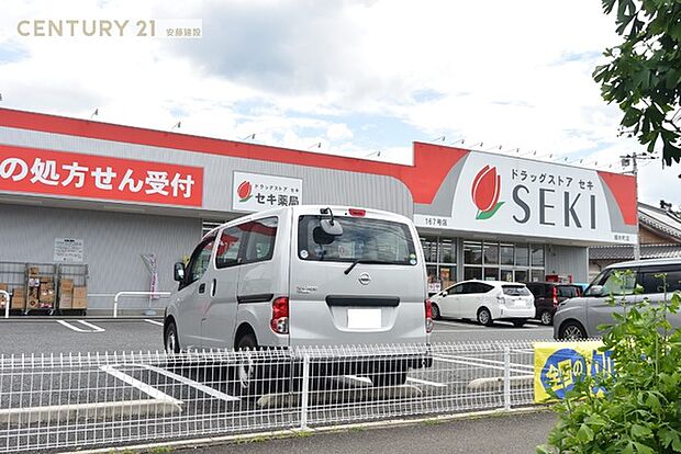 ドラッグストアセキ脚折町店まで664m