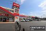 周辺：デンキチ　入間店まで722m