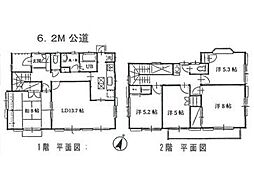 埼玉県飯能市永田台１丁目17-5