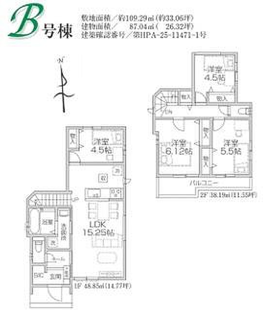 お問い合わせはセンチュリー21安藤建設までお気軽にお電話下さい