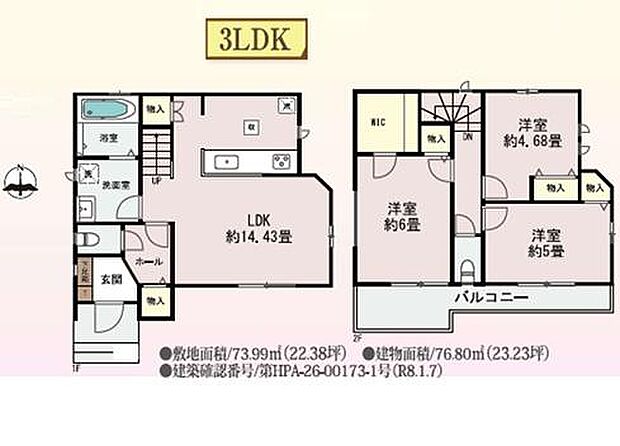 お問い合わせはセンチュリー21安藤建設までお気軽にお電話下さい