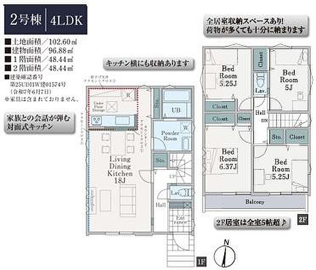 お問い合わせはセンチュリー21安藤建設までお気軽にお電話下さい
