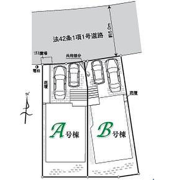 全2棟、A号棟です