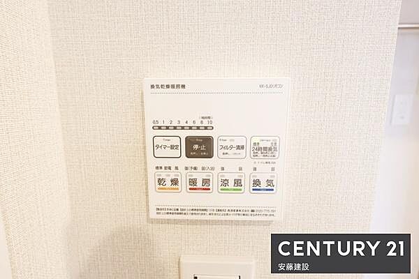 【　浴室乾燥機　】浴室のカビ対策に便利な浴室暖房機完備（24時間換気システム搭載）冬場の過度な温度差を防げるのでヒートショック対策にもなります