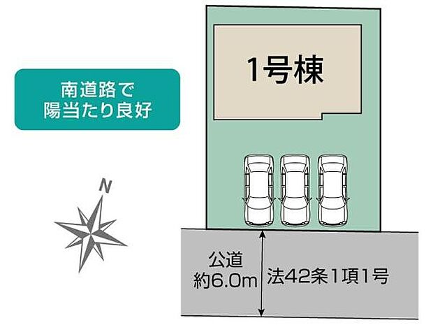 敷地約55坪