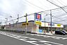 周辺：クリエイトSD飯能東町店まで1222m