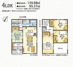 日高市中鹿山第7 新築全10棟 7号棟