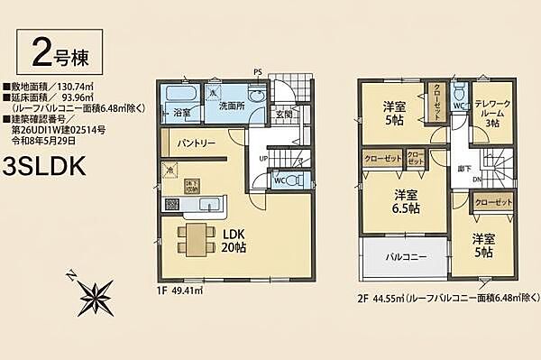間取り：311002421138