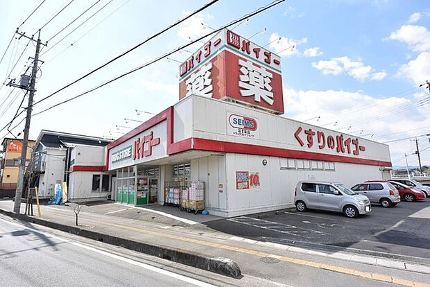 ドラッグストアバイゴー日高こま川店まで591m