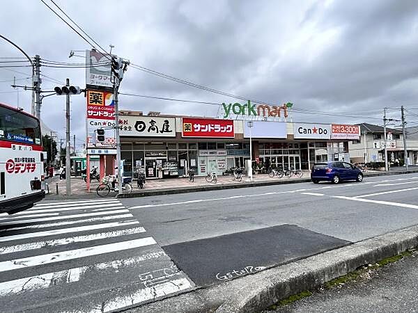 ヨークマート入間店まで772m