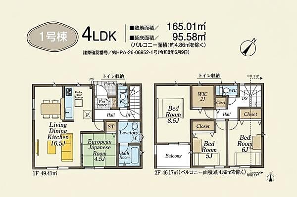 間取り：311002424868
