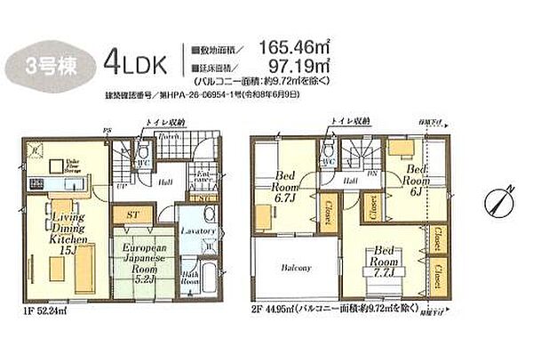 間取り：311002424870