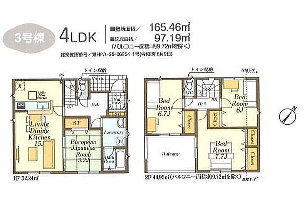 お問い合わせはセンチュリー21安藤建設までお気軽にお電話下さい
