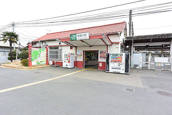 高麗川駅(JR 川越線)まで1717m