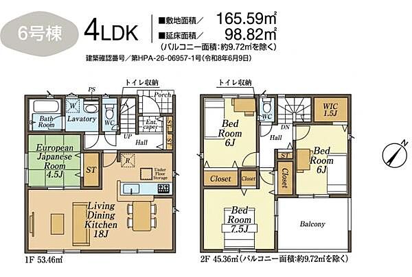 間取り：311002424872