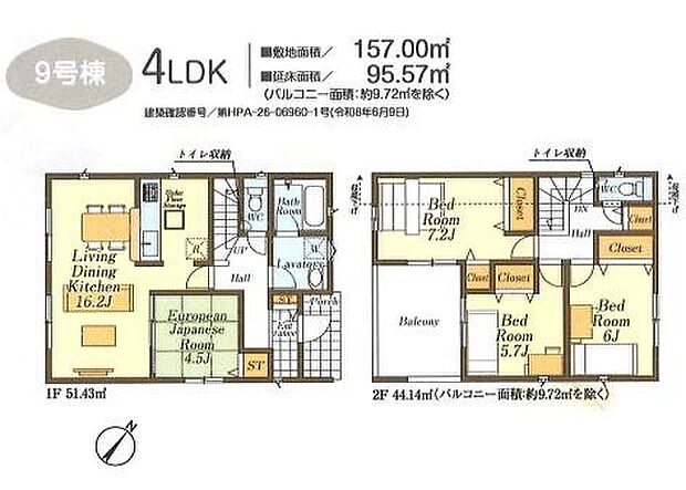 お問い合わせはセンチュリー21安藤建設までお気軽にお電話下さい