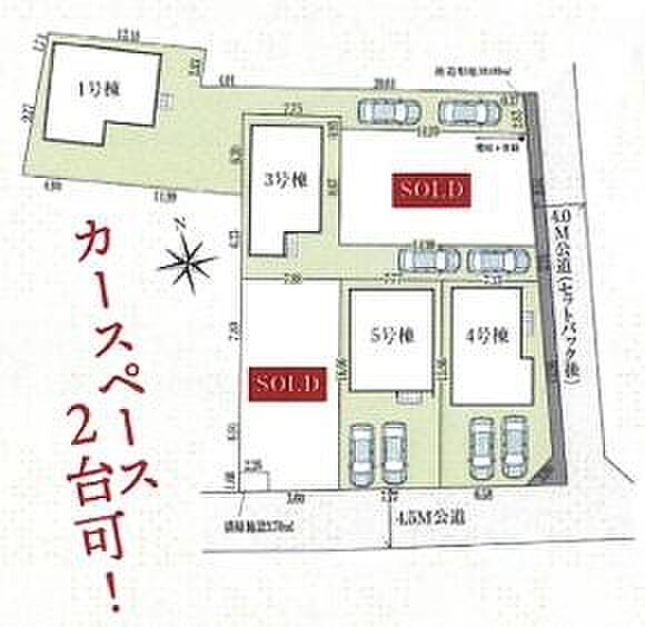 全6棟、3号棟です