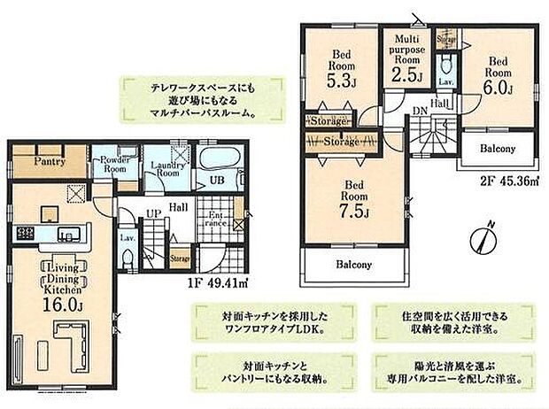 お問い合わせはセンチュリー21安藤建設までお気軽にお電話下さい