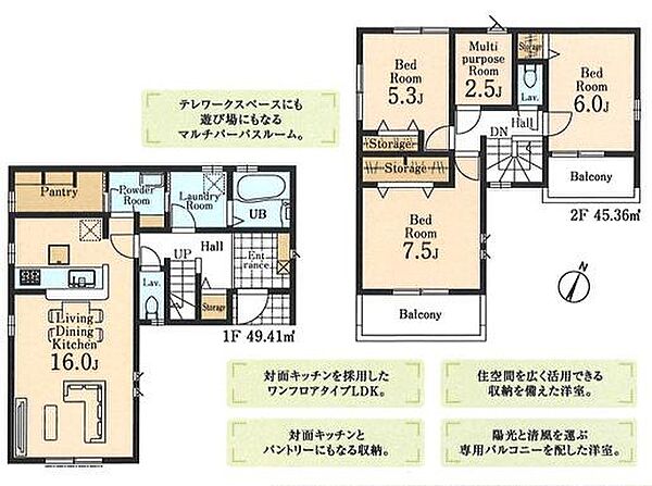 間取り：311002426244