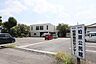 周辺：狭山市 柏原地区センターまで1053m、住民異動等の手続きを地区センター等の窓口で行うことができます。