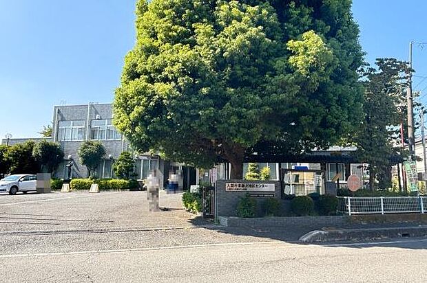 入間市東藤沢地区センターまで332m