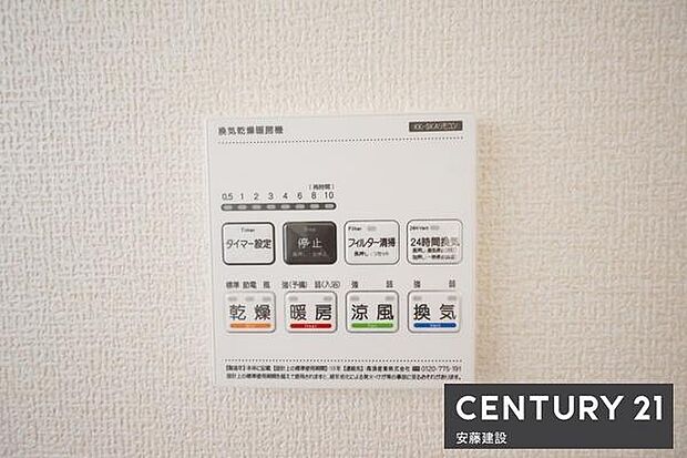 【 浴室乾燥機 】浴室のカビ対策に便利な浴室暖房機完備(24時間換気システム搭載)冬場の過度な温度差を防げるのでヒートショック対策にもなります