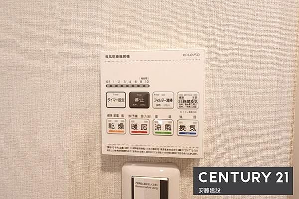 【　浴室乾燥機　】浴室のカビ対策に便利な浴室暖房機完備（24時間換気システム搭載）冬場の過度な温度差を防げるのでヒートショック対策にもなります