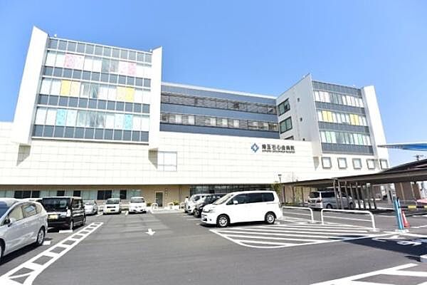 社会医療法人財団石心会埼玉石心会病院まで714m