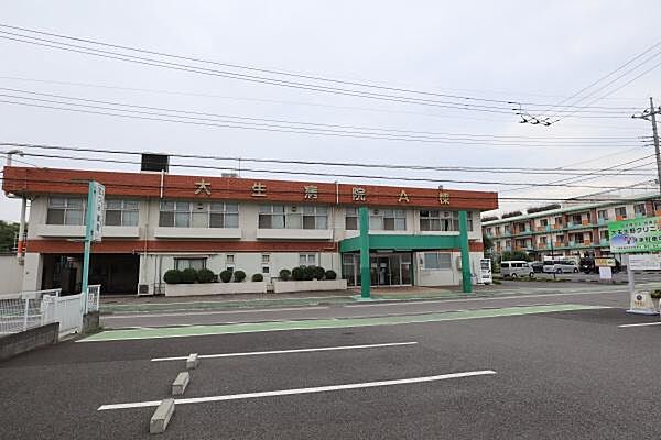 大生病院まで888m