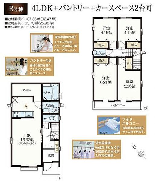 間取り：311002432828