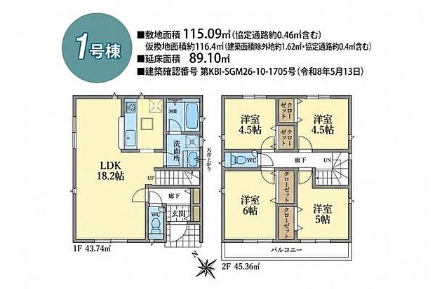 お問い合わせはセンチュリー21安藤建設までお気軽にお電話下さい