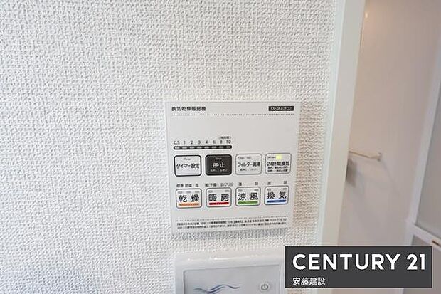 【　浴室乾燥機　】浴室暖房機・ブースター循環ファン完備！（24時間換気システム搭載）カビや冬場の過度な温度差を防げるのでヒートショック対策にもなります