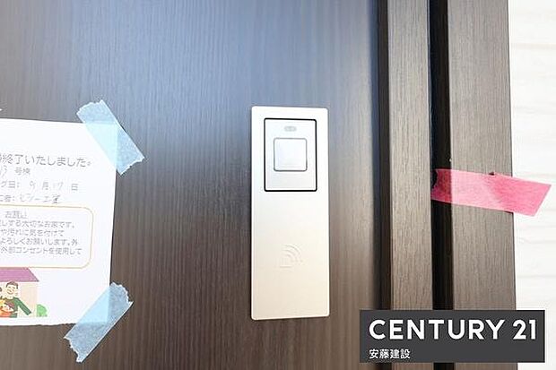 【 玄関電子キー 】ワンタッチで施開錠可能なスマートキー搭載!買い物帰りや雨の日、子どもと手が離せないときでもすぐに施錠できてうれしい機能
