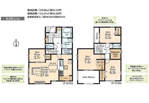 お問い合わせはセンチュリー21安藤建設までお気軽にお電話下さい
