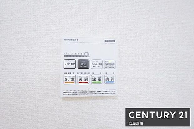 【 浴室乾燥機 】浴室のカビ対策に便利な浴室暖房機完備(24時間換気システム搭載)冬場の過度な温度差を防げるのでヒートショック対策にもなります
