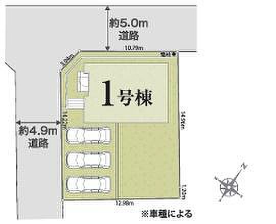敷地約63坪、西側角地