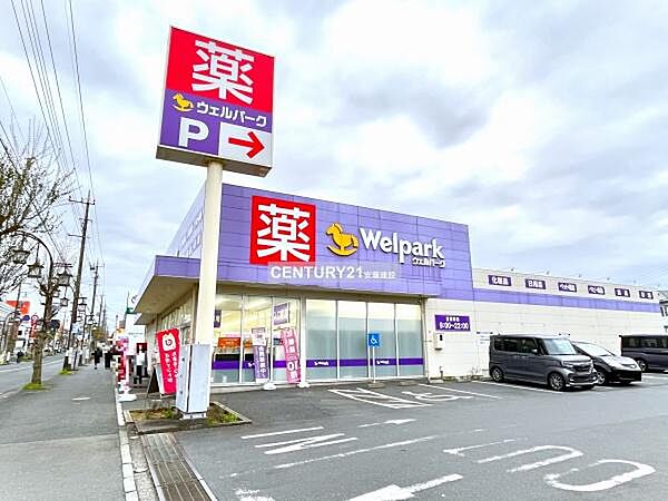 ウェルパーク狭山中央店まで394m