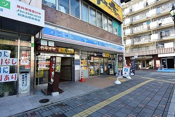 ローソン新狭山駅北口店まで162m