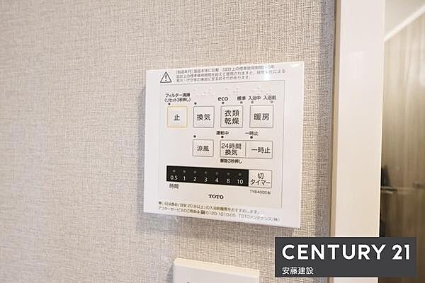 【　浴室乾燥機　】浴室のカビ対策に便利な浴室暖房機完備（24時間換気システム搭載）冬場の過度な温度差を防げるのでヒートショック対策にもなります