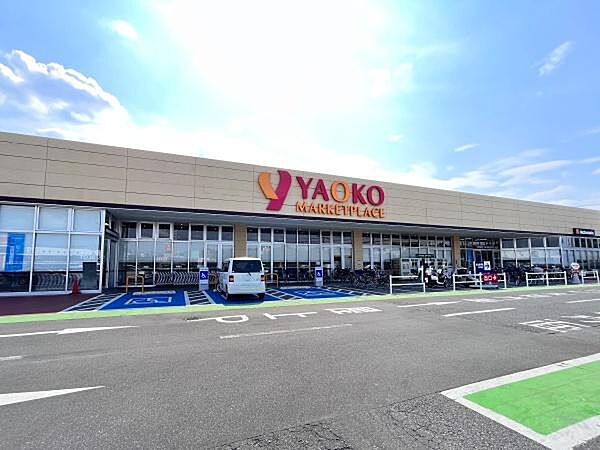 ヤオコー北入曽店まで994m、営業時間　9：00～22：00