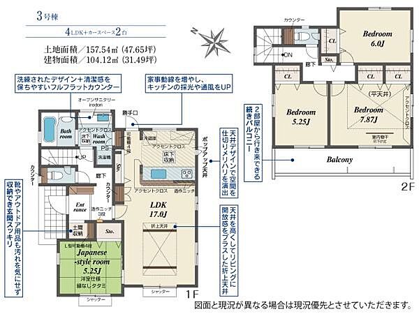 間取り：311002442143
