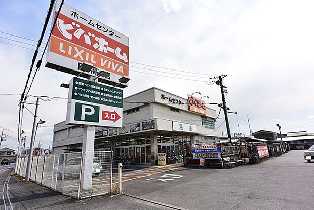 ビバホーム日高店まで1311m、営業時間 9:30~19:30 土日祝9:00~19:30 DIYならビバホーム!