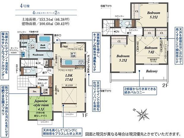 お問い合わせはセンチュリー21安藤建設までお気軽にお電話下さい