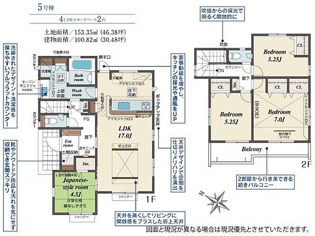 お問い合わせはセンチュリー21安藤建設までお気軽にお電話下さい