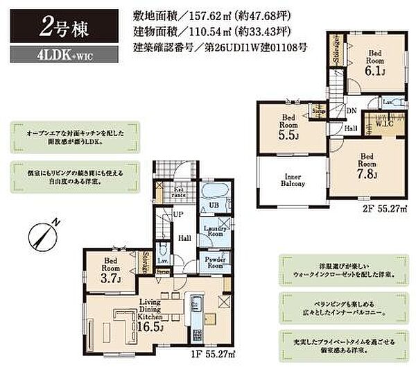 間取り：311002461740