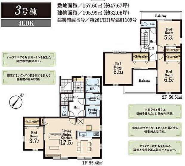 お問い合わせはセンチュリー21安藤建設までお気軽にお電話下さい