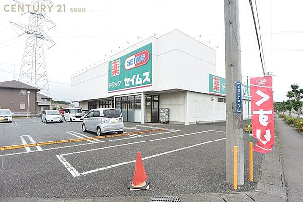 セイムス鶴ヶ島一本松店まで622m