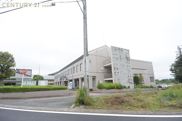 大家公民館まで698m